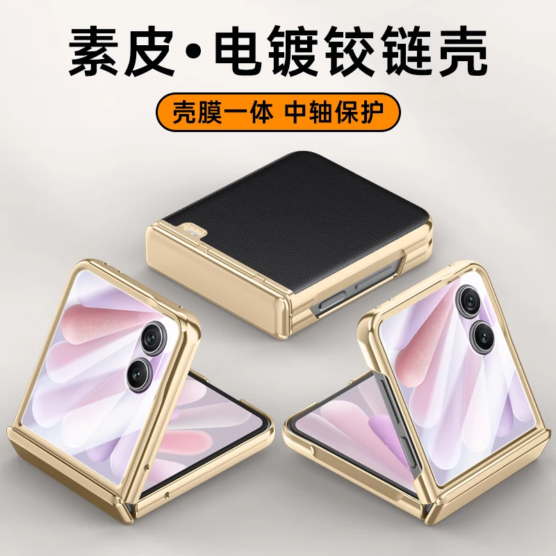 

For Honor Magic V Flip 2 Case Baby Skin Touch Spring Hinge Protection Screen Protector All-Inclusive Foldable Cover