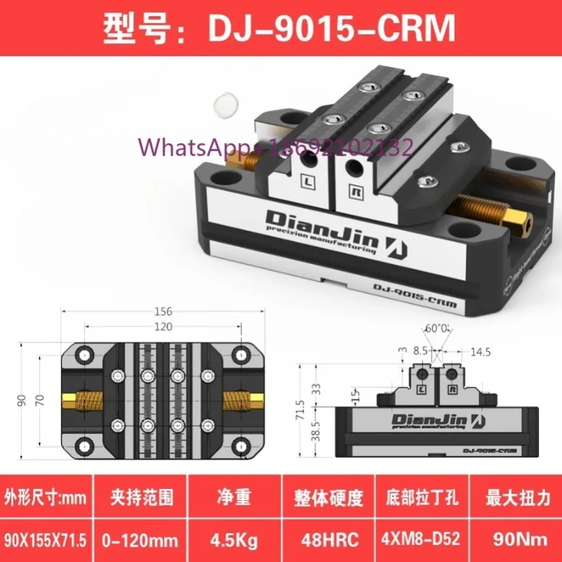4-5 Axis Fixture Self Centering Pliers Concentric Pliers DJ-9015CRM Self Centering Vice