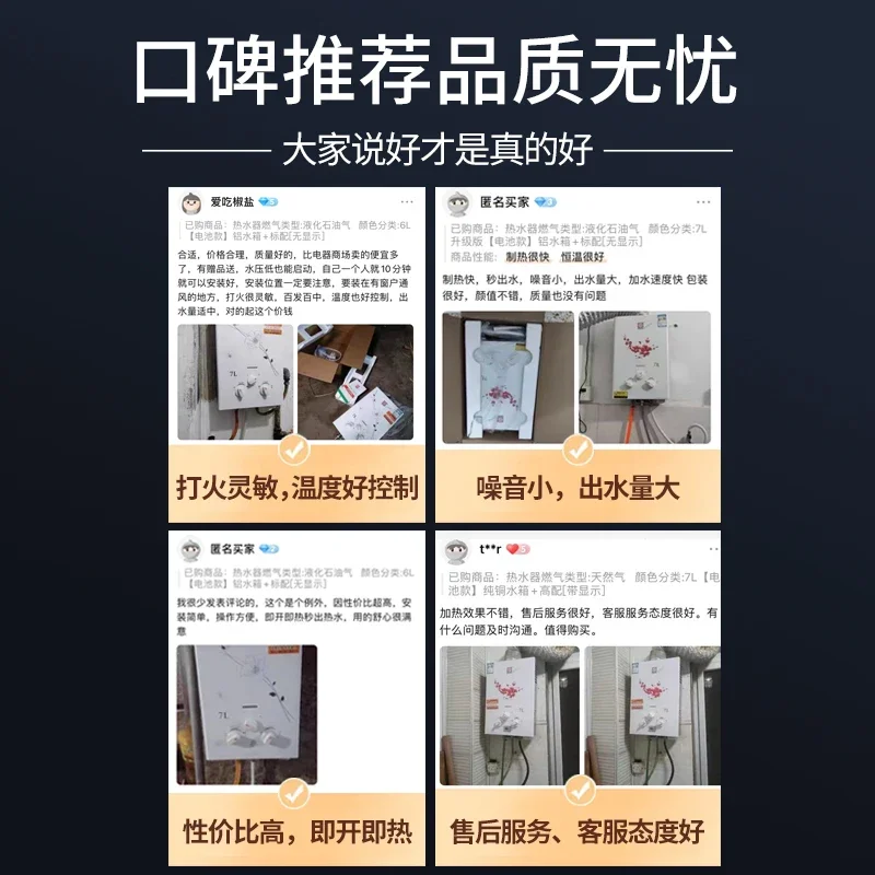 Calefator de água livre de pressão do gás para o dormitório home, gás natural, gás liquefeito, sala alugado, exaustão forte, 10L, 8L, 7L