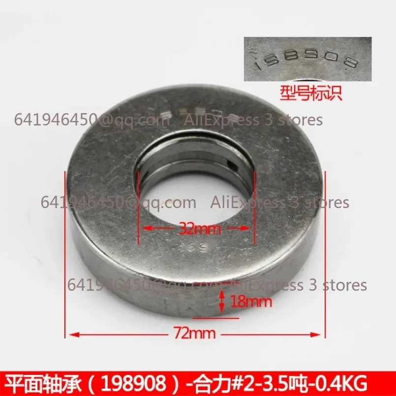 [Flat Bearing for Heli 2-3.5 Tons #198908] Forklift 51208 Steering Rear Axle Corner Kingpin Pressure