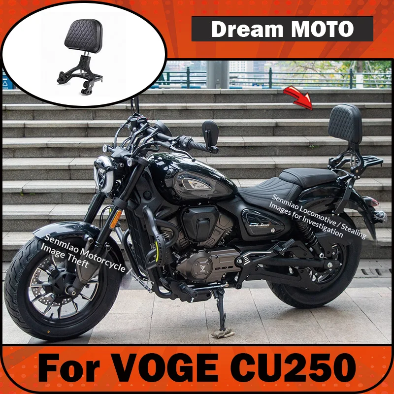 【Premium】For VOGE CU250 second-generation backrest modification AMT automatic folding backrest rear rack backrest accessories