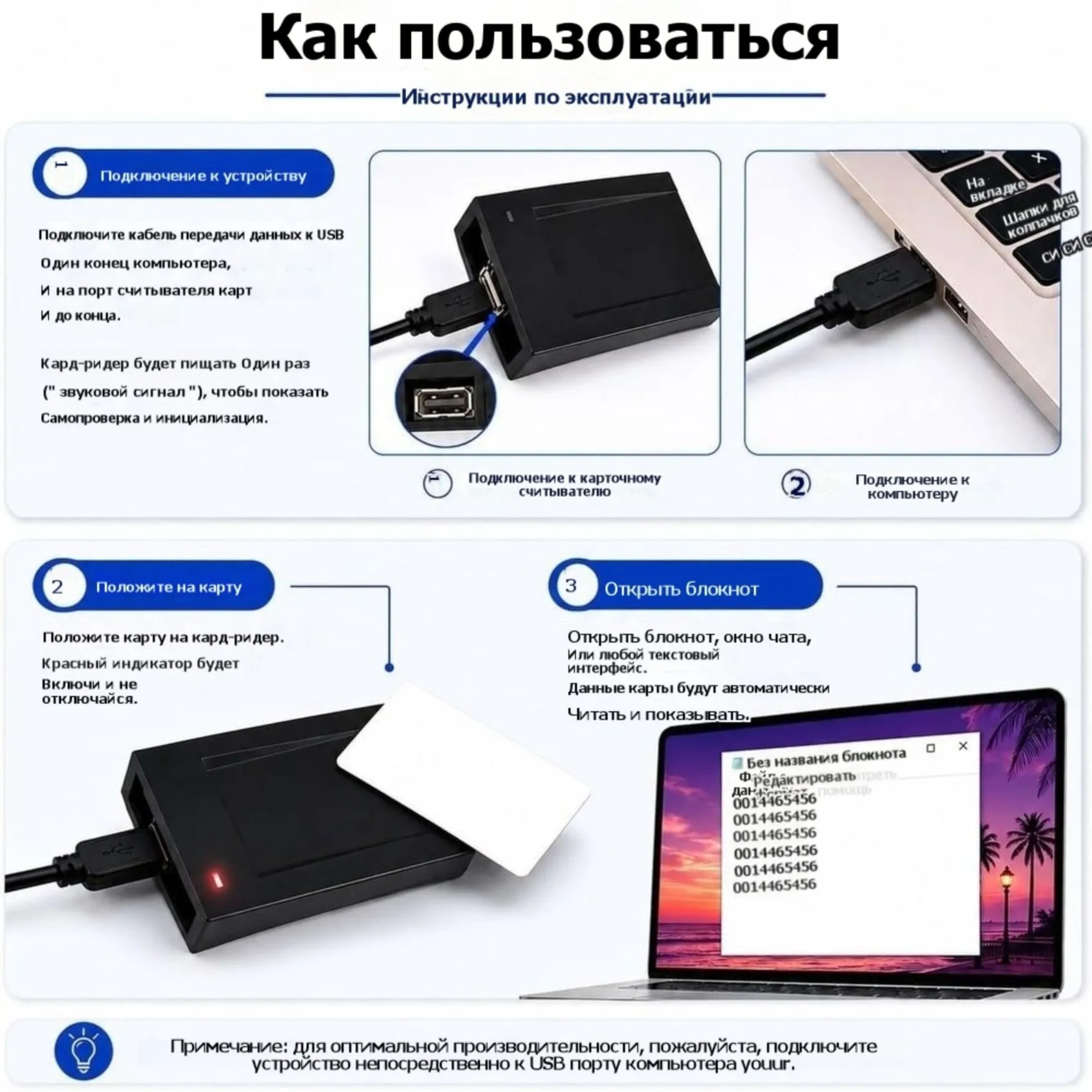 【GREAT VALUE】USB Powered RFID Reader 13.56Mhz IC Card Reader Contactless ISO 14443A, Includes 5 RFID Keychains, Plug& Play F