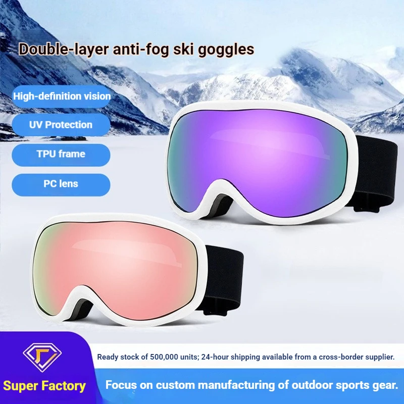 Ski Goggles Adjustable Anti Slip Strap Anti-Fog HD  Men Women Outdoor Snowboard Protective Goggles