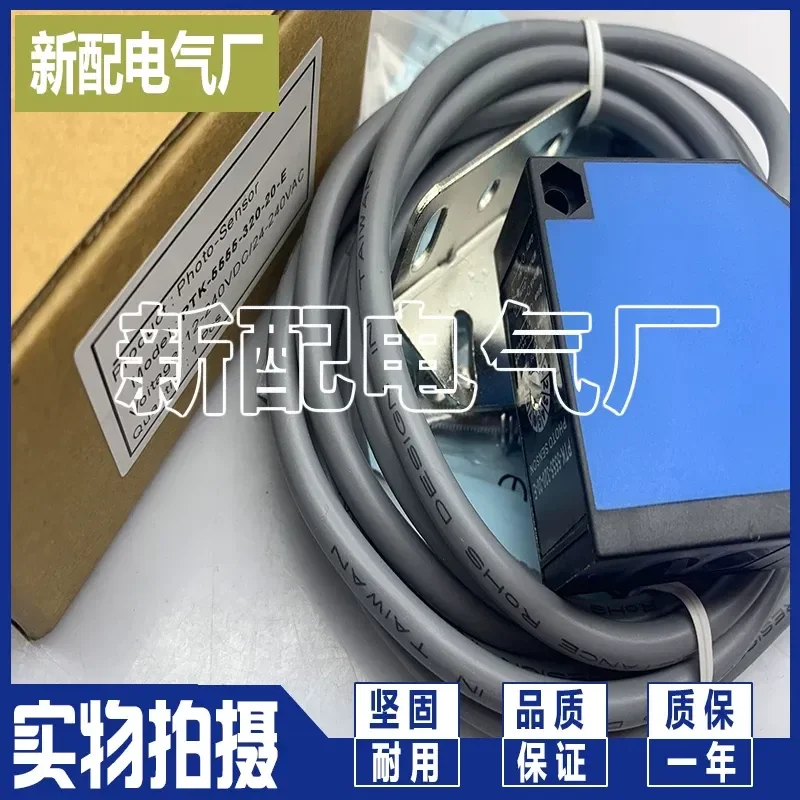 for PTK-5555-320-20 High Performance Sensor Quality Assurance One Year