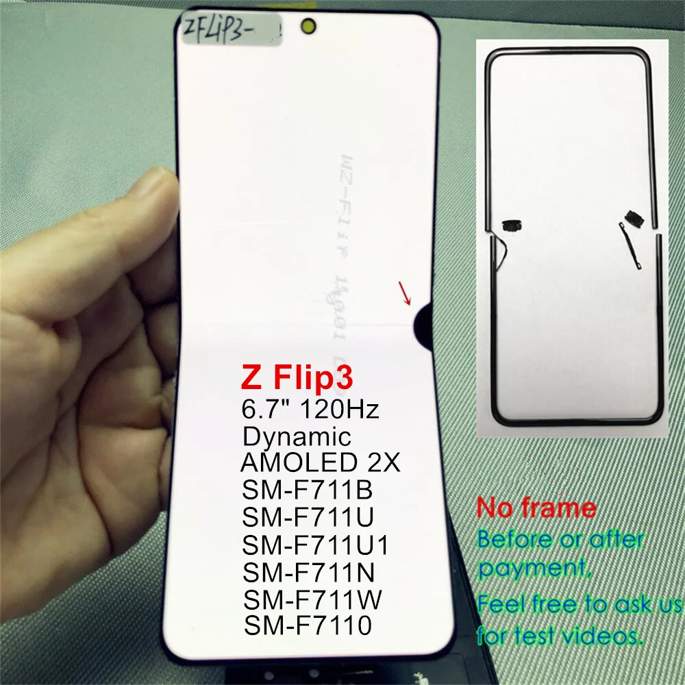 Z Flip3  5.7