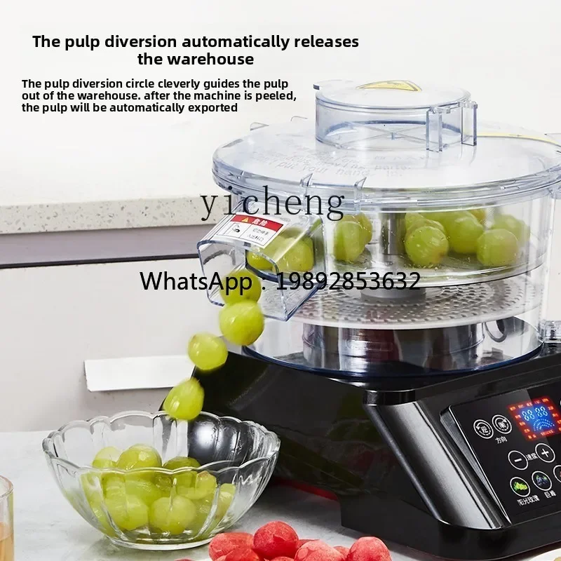 

P13-Grape Peeler Fully Automatic Intelligent Cherry Tomato Green Grape Peeler Same Model as Used in Milk Tea Chain Stores