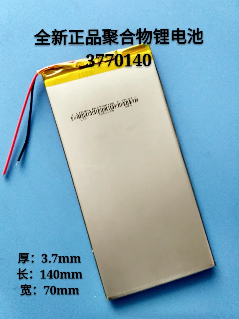 New Hot 3.7V polymer lithium battery 3770140 3773140 MOMO9 9 inch Tablet PC battery Rechargeable Li-ion Cell