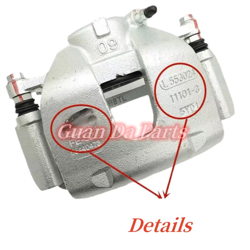 Car Front Wheel Brake Cylinder For Geely EV300 3V350 EV450 New Energy Parts