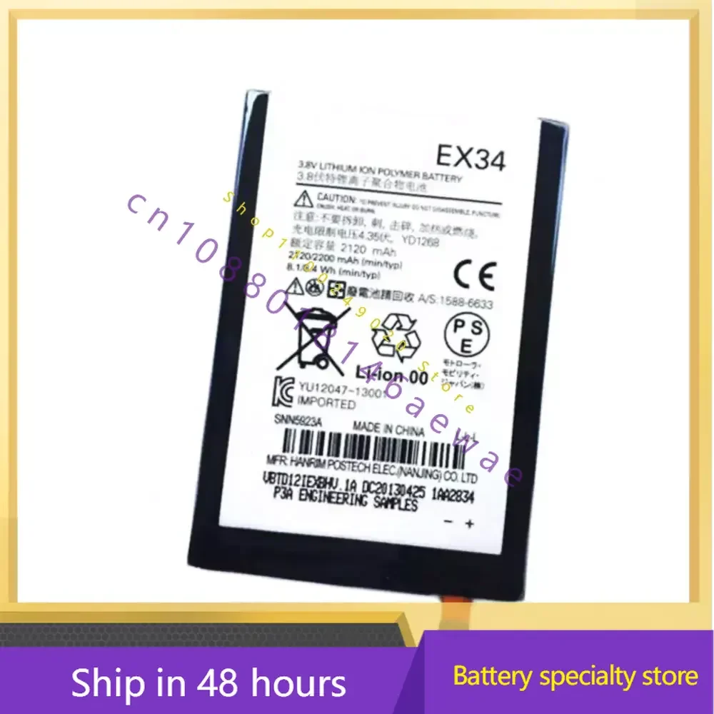 Аккумулятор EX34 2120 мАч для Motorola Moto X XT1031 XT1033 XT1049 XT1053 XT1050 XT1052 аккумуляторы для мобильных телефонов