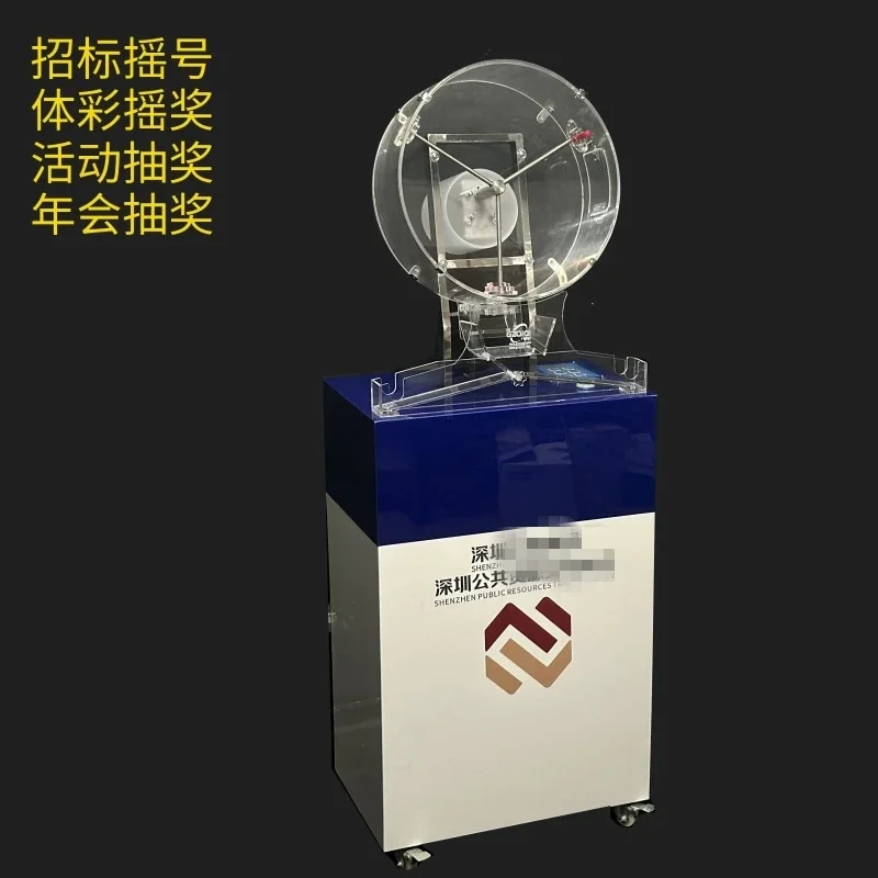 Automatic electronic bidding lottery machine number selection lottery activity two-color ball lottery machine JH400 blue