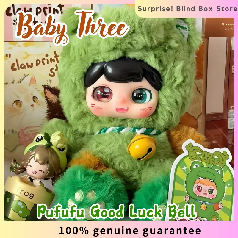 

Новая детская три Pufufu Good Luck Bell Series, плюшевая виниловая кукла, слепая коробка, сумка, подвеска, загадочная сумка, модная игрушка-сюрприз на день рождения, подарок