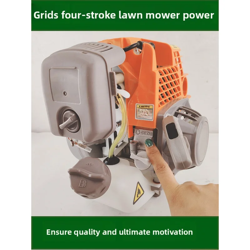 

The all-new for Gezhi 139F four-stroke side-mounted/backpack lawn mower power sprayer engine assembly