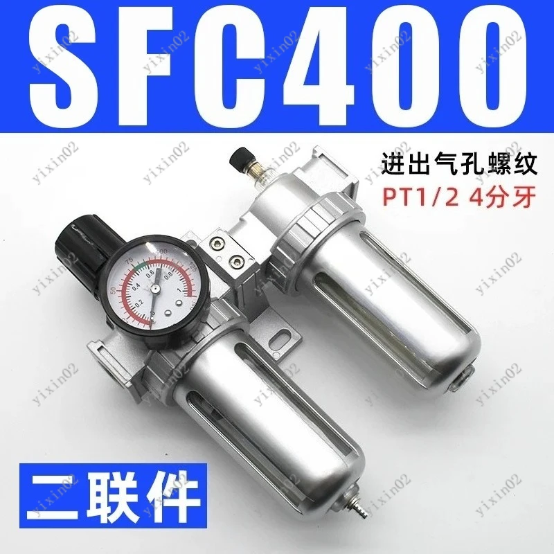 Pneumatic Air Source Treatment Two Parts SFC Series Oil Water Separator Pressure Regulator