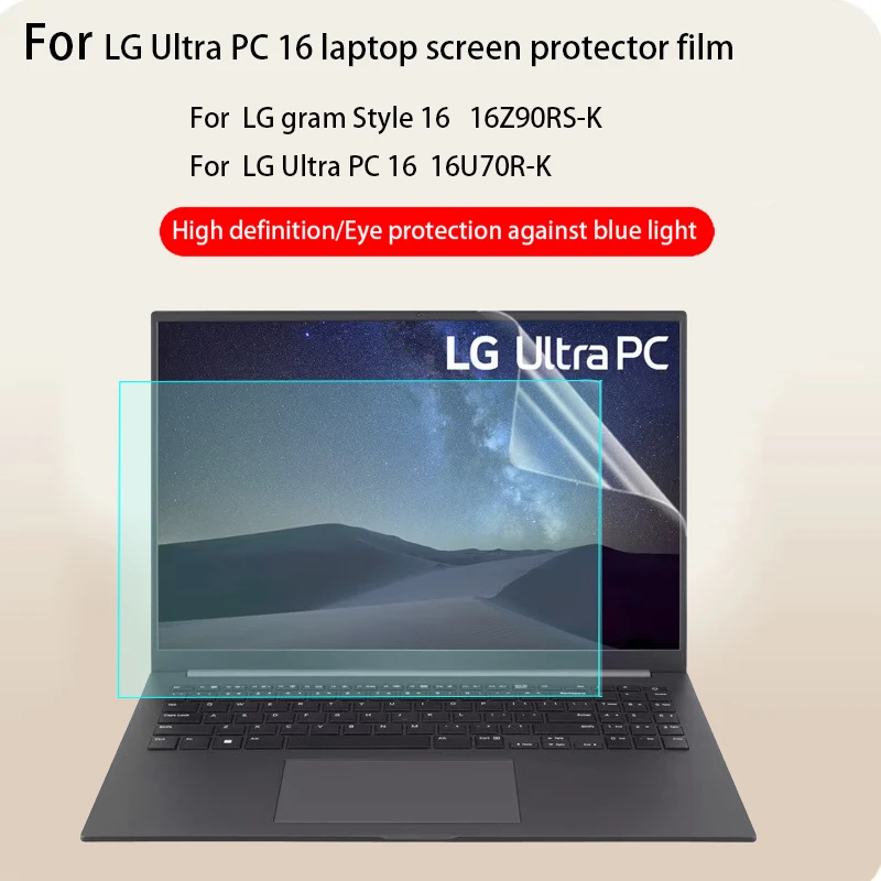 For LG gram Style 16 laptop screen protector LG Ultra PC 16 privacy film 16Z90RS-K computer anti-reflective accessories 16U70R-K