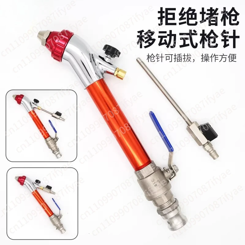 Real stone paint spray gun Thick fire protection special external wall insulation anti-crack mortar putty spraying gun