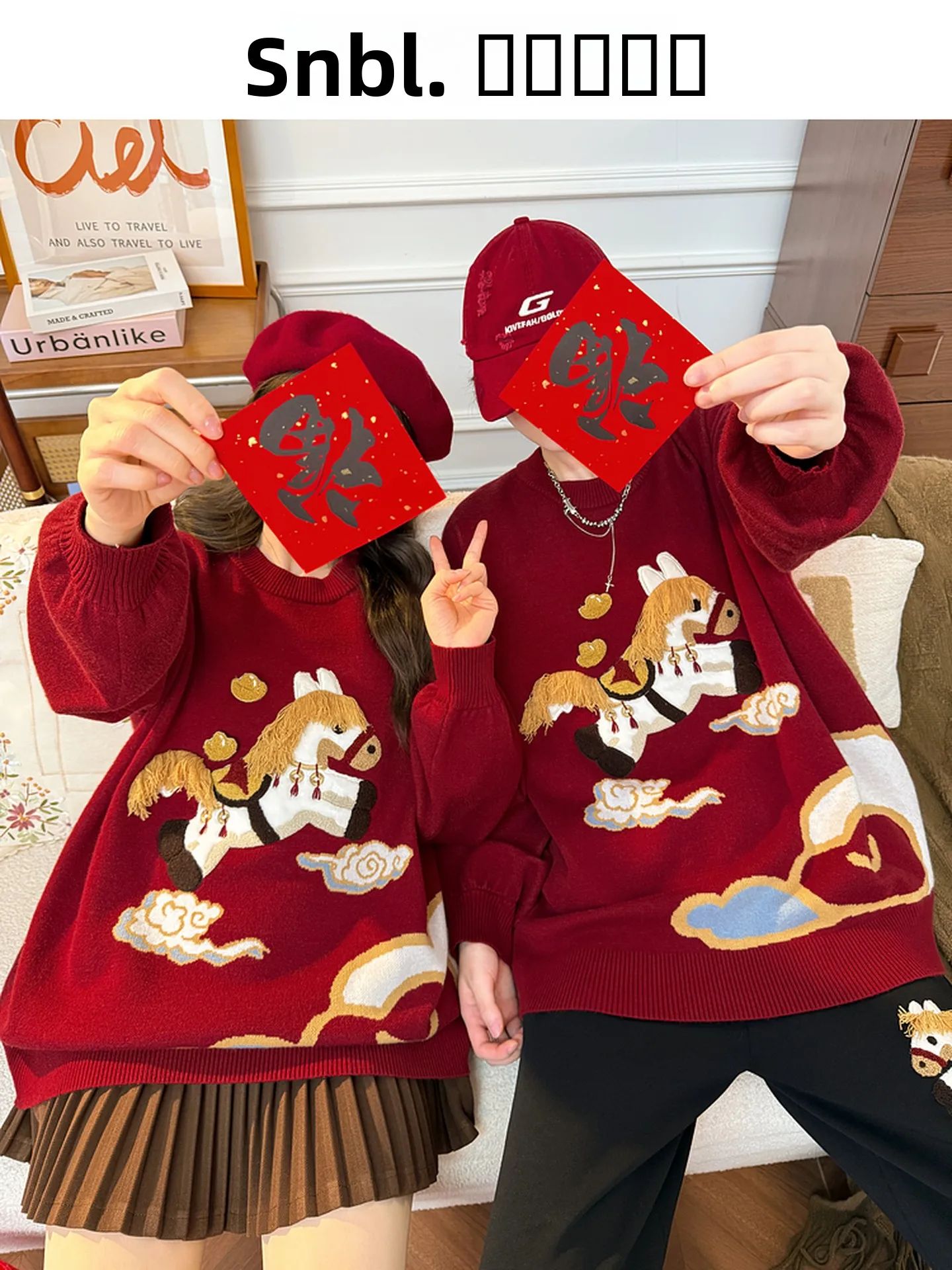 

Red New Year Knitted Sweater Couple Matching Hoodie Sweet Sle Loose Fit Long Sve round Ne Warmth Guaranteed Online Exc...