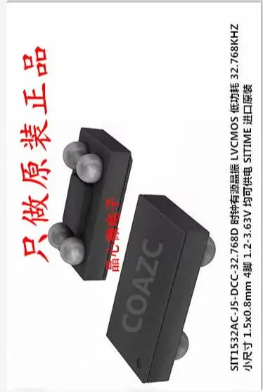 10PCS/ high precision and low power consumption SIT1532AC-J5-DCC-32.768D 32.768KHZ clock crystal oscillator