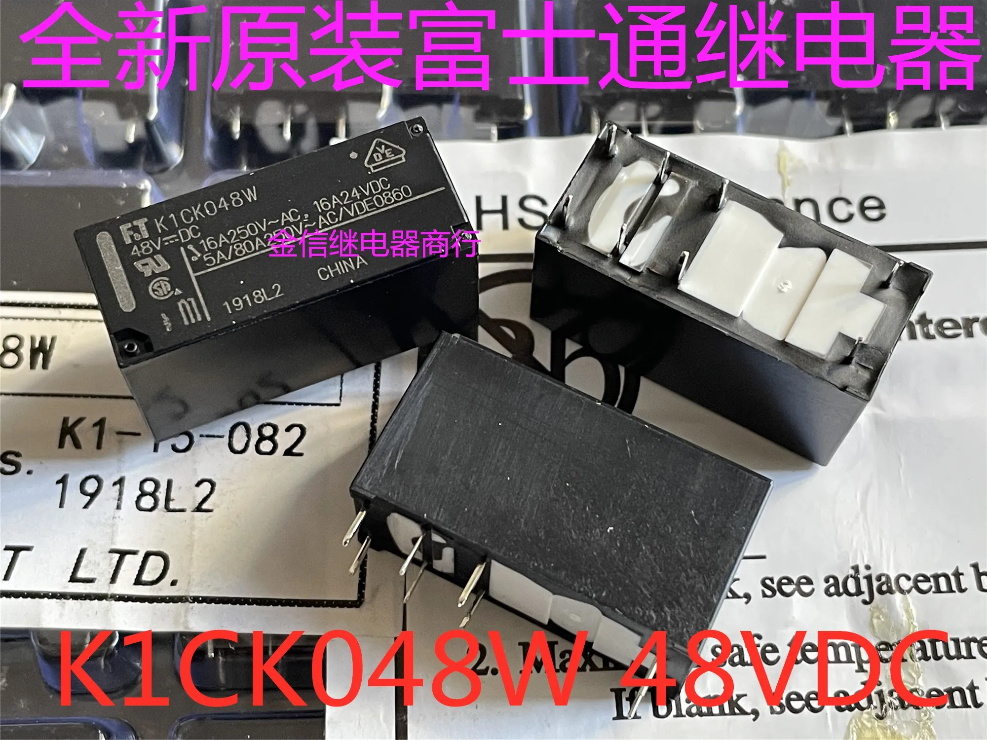 K1CK048W  48VDC    16A