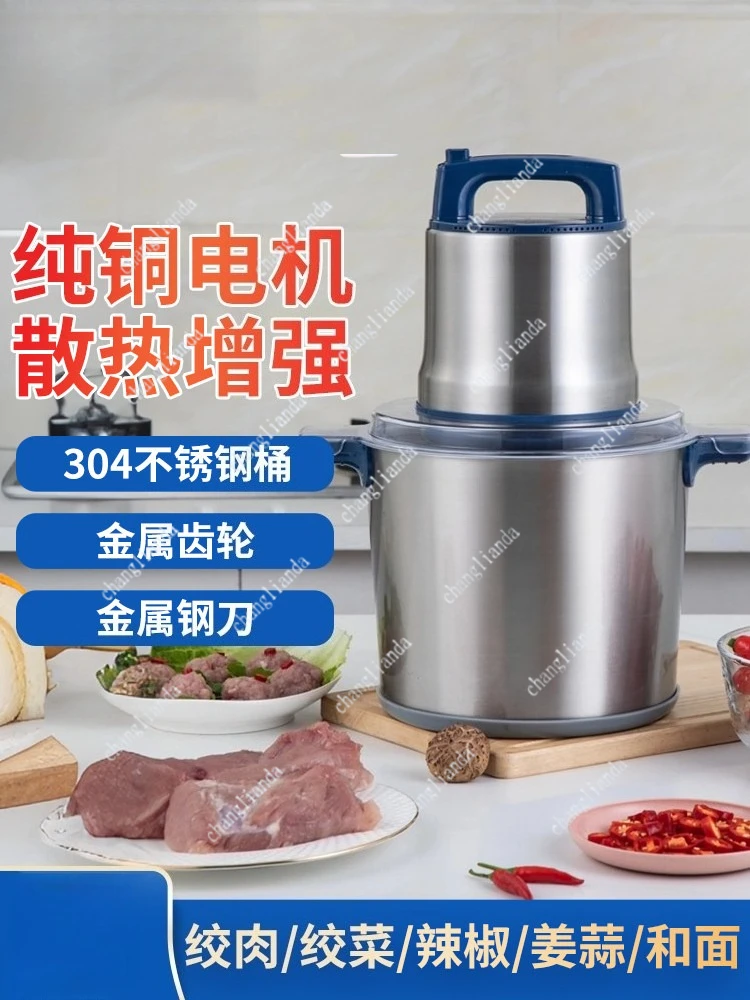 For Commercial  Meat Grinder 1200W High-power Minced Meat Blender Home Electric Stainless Steel Pepper Garlic Crusher Device
