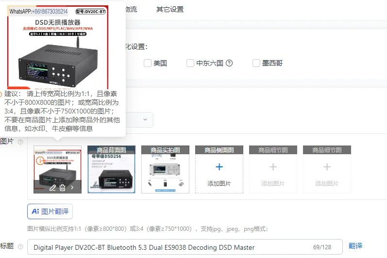 DV20C-BT Digital Player Bluetooth 5.3 Dual ES9038 Decoding DSD Master High-Resolution Audio Portable Music Player