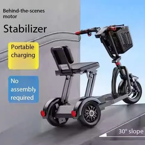 

Велосипед для пожилых людей, электрический трехколесный велосипед, складной аккумулятор, автомобиль со съемной батареей, небольшой электромобиль, бытовой