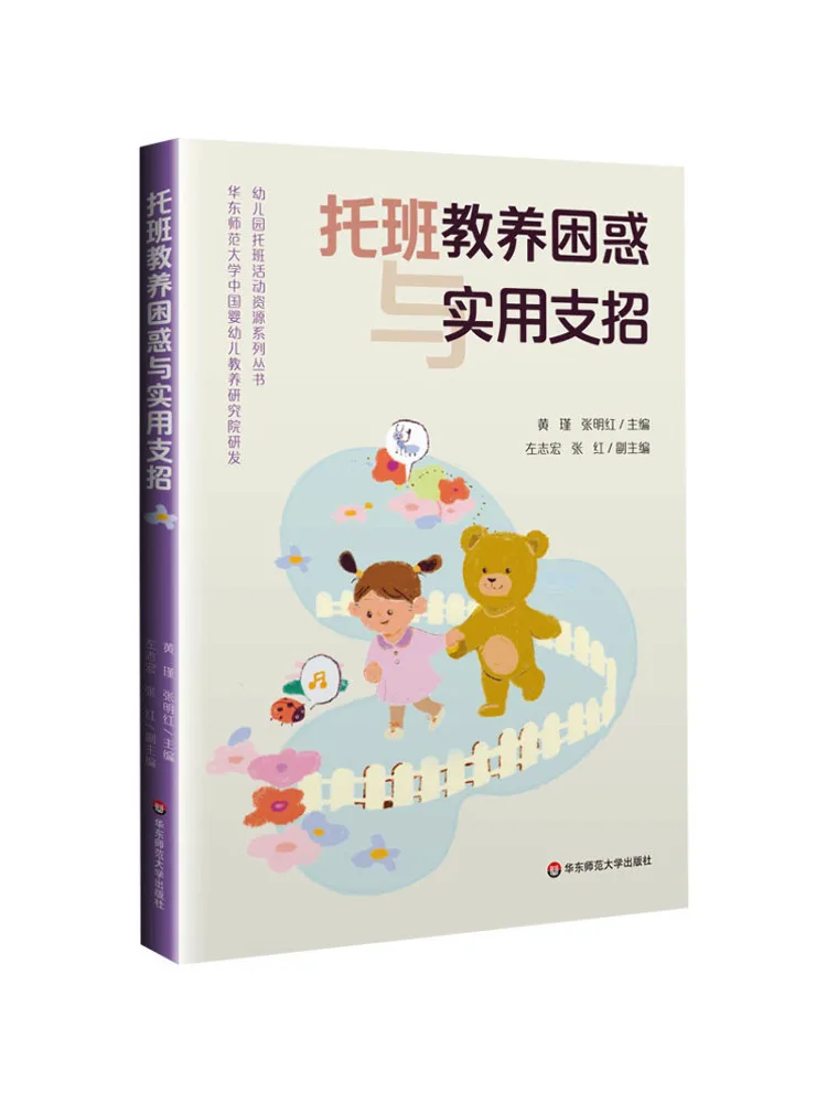 

Book-Winshare Confusion и практические советы для детского образования