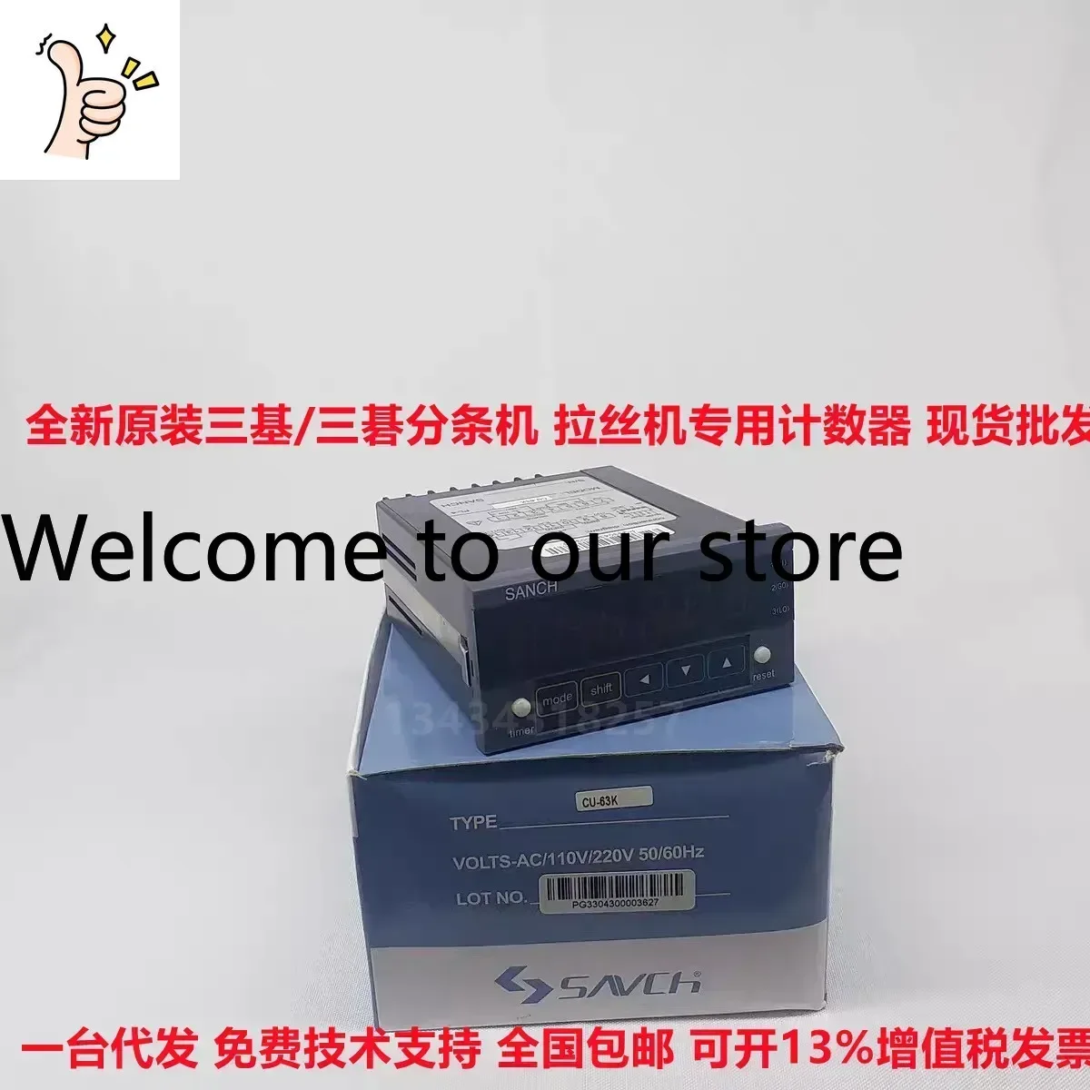 2026.4 Taiwan Province Sanji/Sanqi Counter SANCH Slitting Machine Electronic Meter CU-62K Meter CU-63K