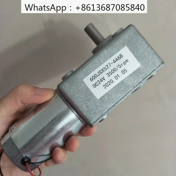 

600JSX527-4468 12V 24V 5RPM -120rpm, DC worm gear motor