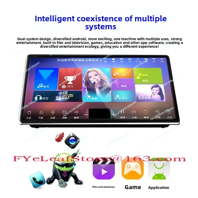 Premium Home KTV All-in-One Machine | Capacitive Touch Screen Karaoke System with Speakers & Mics, Global Voltage Part