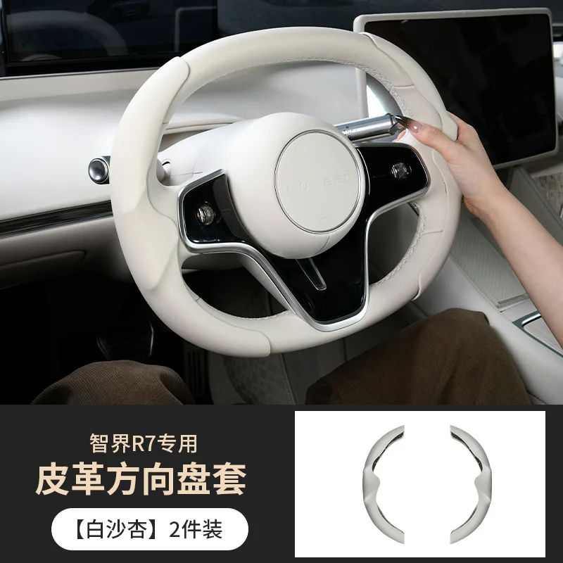 For Luxeed R7 Steering Wheel Cover Anti Slip Protection Case Four Season Universal Leather Car Interior Modificatio Accessories