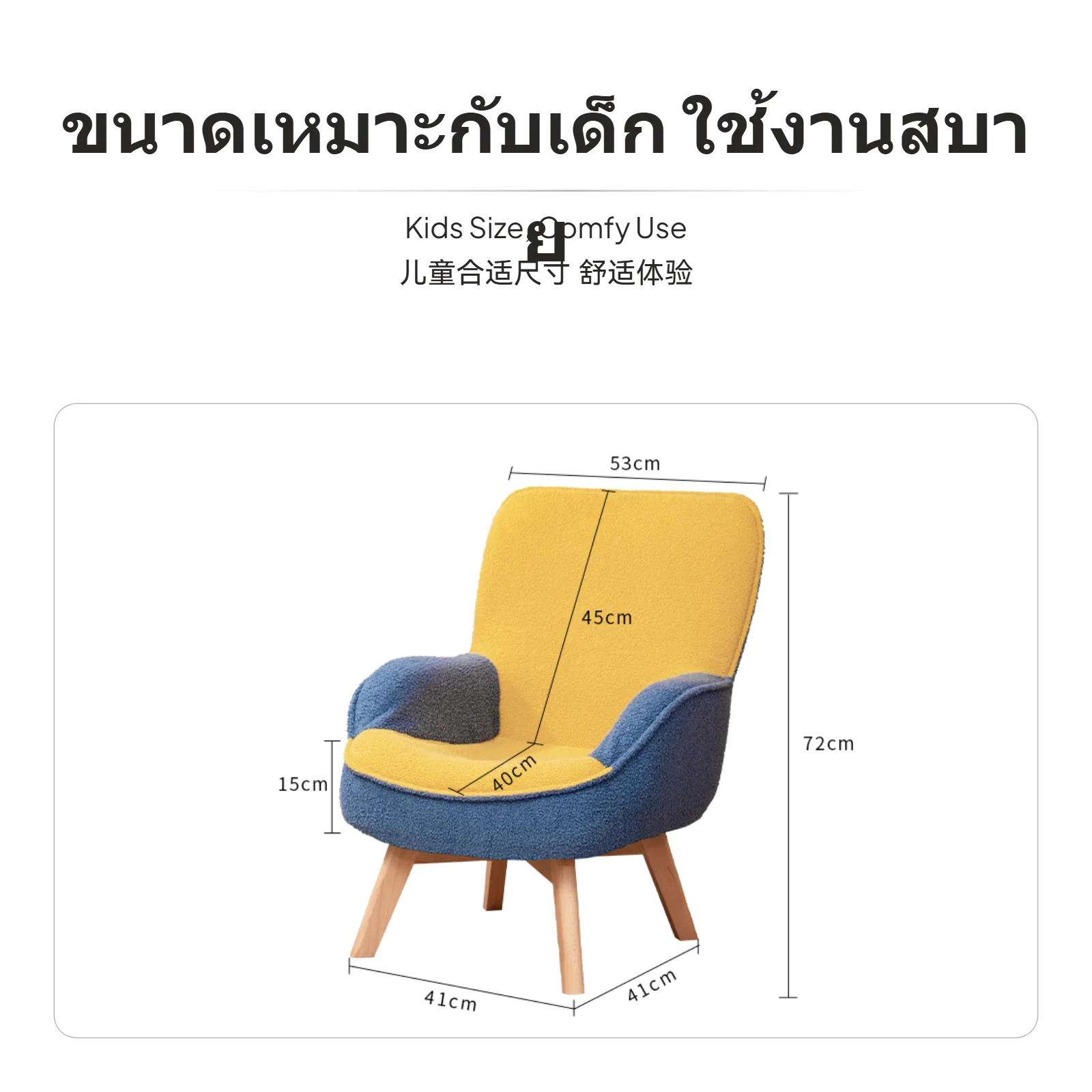 أريكة مفردة للأطفال من Lazy Notebook، غطاء قابل للإزالة وقابل للتنظيف، صوف تيدي مريح، مثالية لملاحظات القصص وغرف النوم