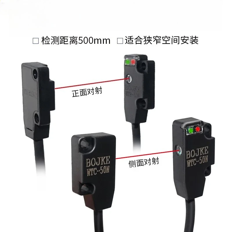 interrupteur-photoelectrique-a-rayonnement-infrarouge-ultra-mince-1-piece-capteur-wtc-50n-wtb-50n-ex-11a-ex-13a-13eb