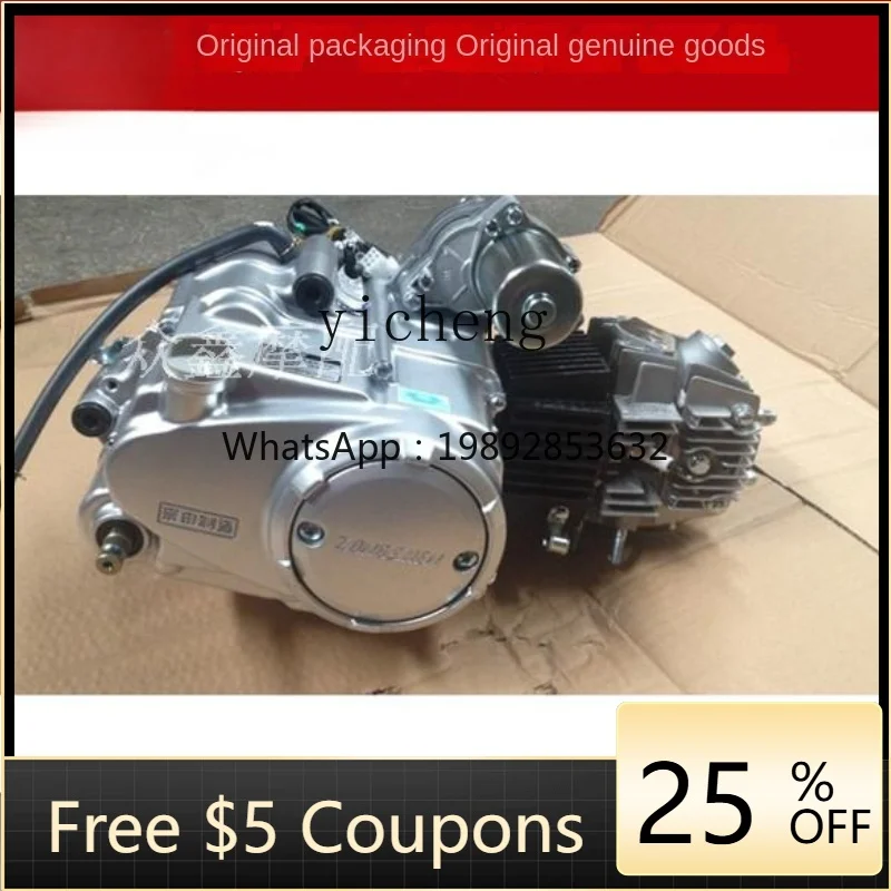 

horizontal 125 curved beam motorcycle tricycle foot electric start manual automatic engine