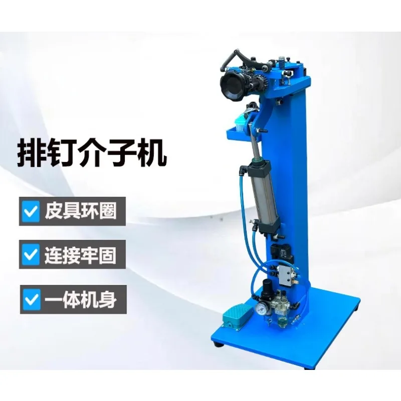 Nail sleeve machine Belt belt Nail sleeve machine Meson