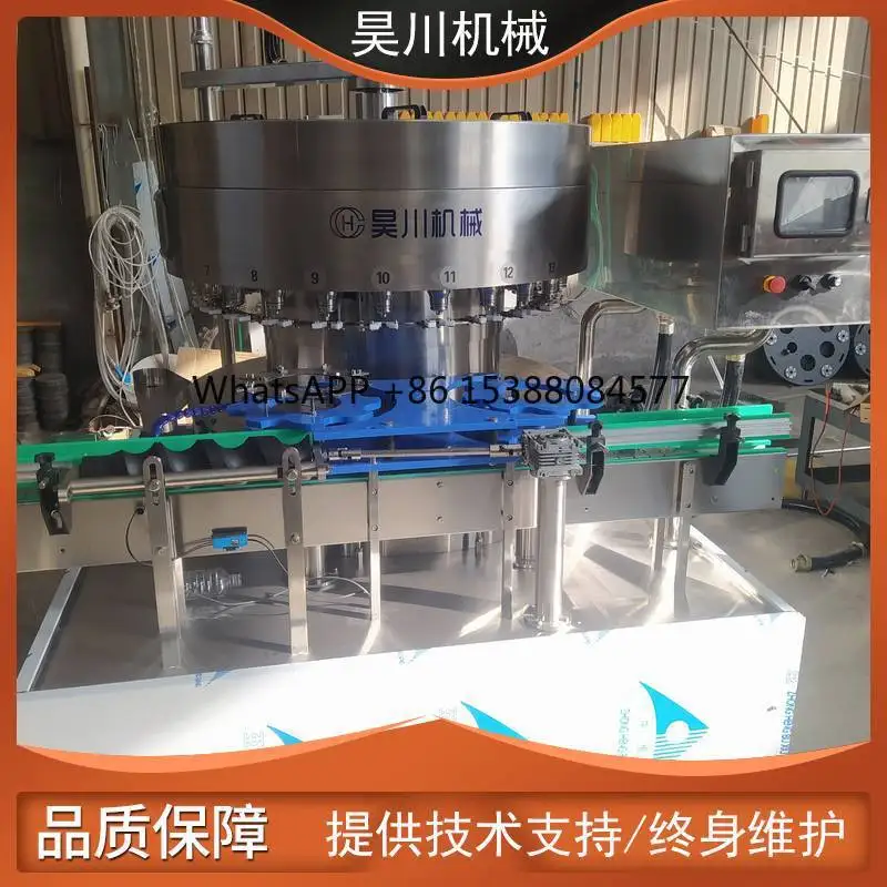 Automatic rotary electronic quantitative filling machine, dispensing machine liquid filling machine