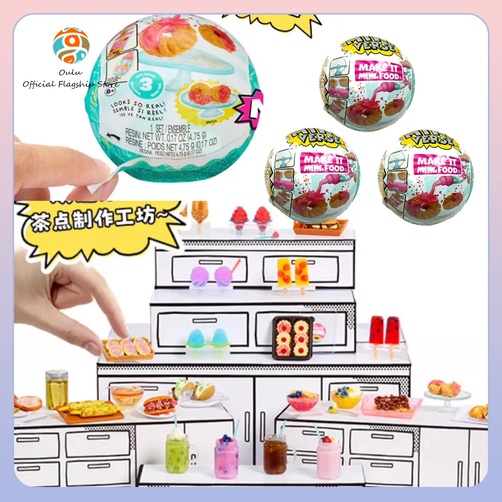 جديد Miniverse الشاي الحلوى الكرة 3rd الجنرال الكرة العمياء حقيقية اللعب منزل لعبة Miniverse لتقوم بها بنفسك لعبة جعلها سلسلة الغذاء الصغيرة صندوق غامض #1