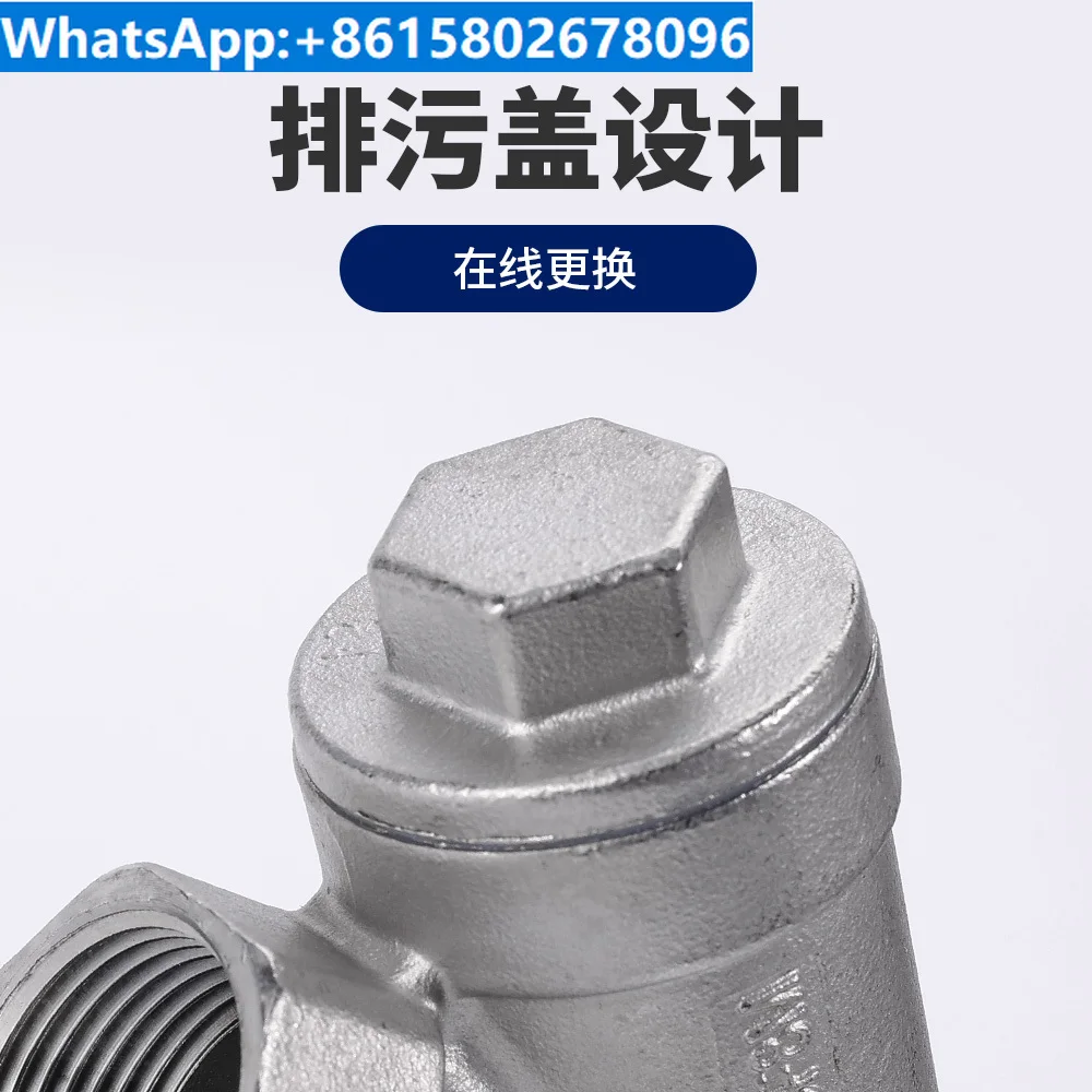 304 stainless steel internal thread filter, stainless steel thread, Y-shaped filter, filter valve, 4 points, 6 points, dn1520