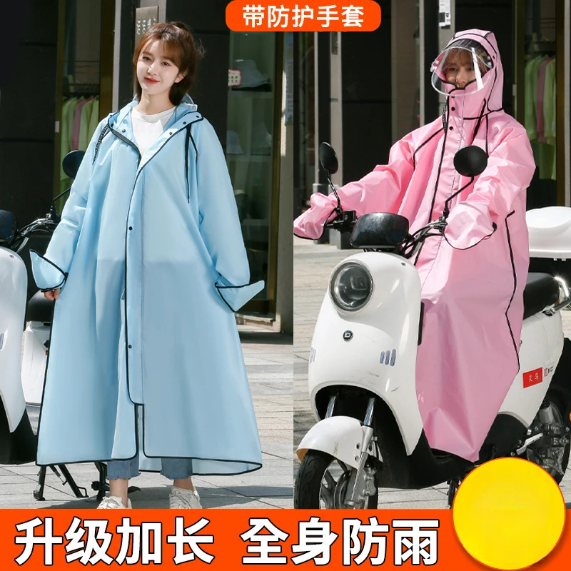 Battery Bike Single Person Riding Men's and Women's One-piece Raincoat Widened and Lengthened Full-length Rainstorm Proof Poncho