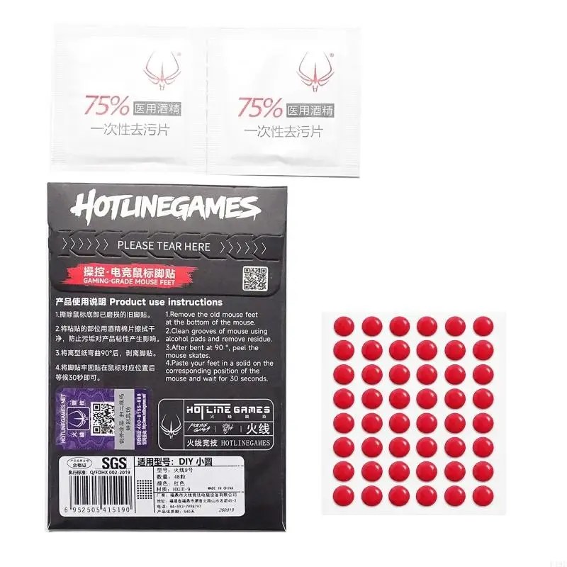 Round PTFE Mouse Feet, 48pcs Adhesive-Backed Red Replacements Mouse Skates for Restoring Worn Contact Areas and Supporting F19E