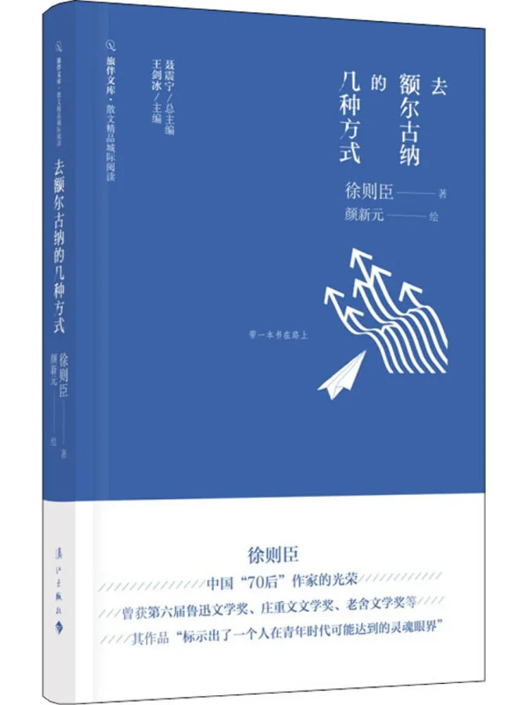 

Book-Winshare Несколько способов перейти на Эргун