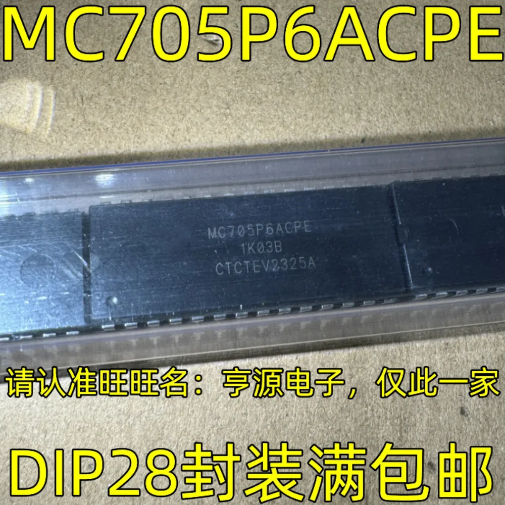 

MC68HC705P6ACP ACPE MC705P6ACPE Силовое реле