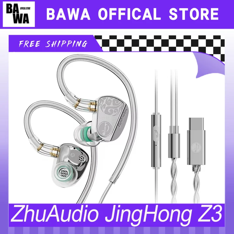 ZhuAudio JingHong Z3 2025 In-Ear HiFi Earphone Dual Dynamic Drivers Monitor Earphone Customize High-Fidelity Metal Music Earbuds