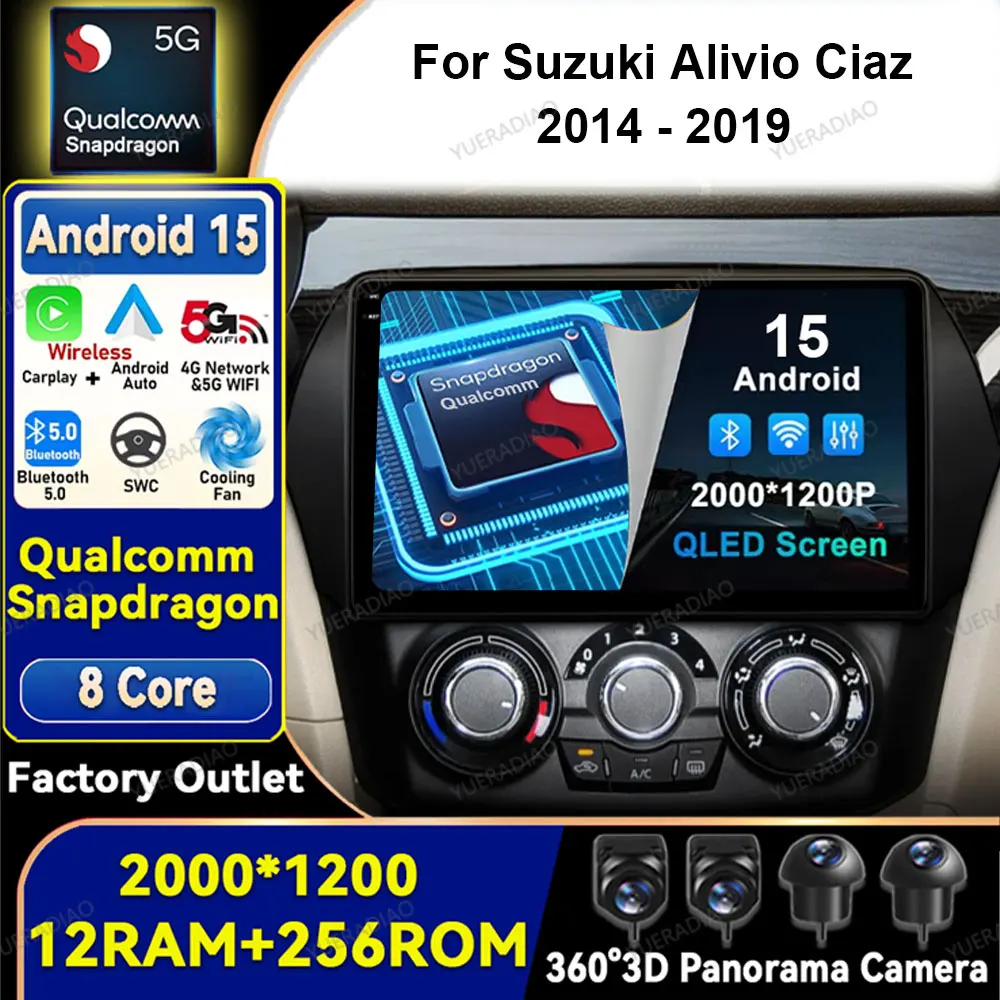 Автомобильное радио Android 15 для Suzuki Alivio Ciaz 2014-2019 GPS NAVI QLED Мультимедийный стерео видеоплеер Головное устройство Qualcomm 4G WIFI