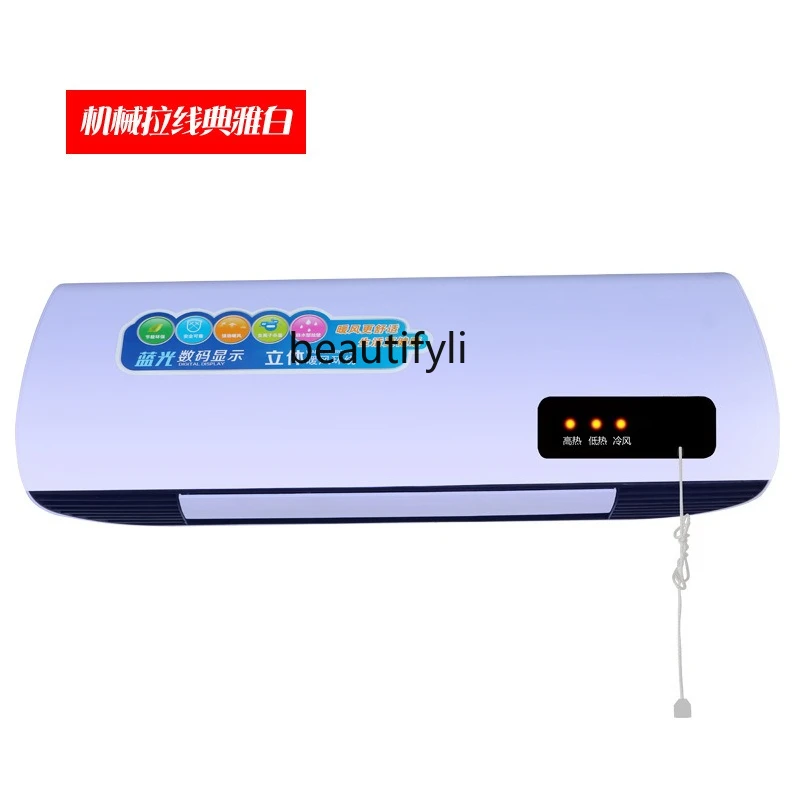 Обогреватель на заказ, бытовой обогреватель, настенный пульт дистанционного управления, небольшой вентилятор кондиционера