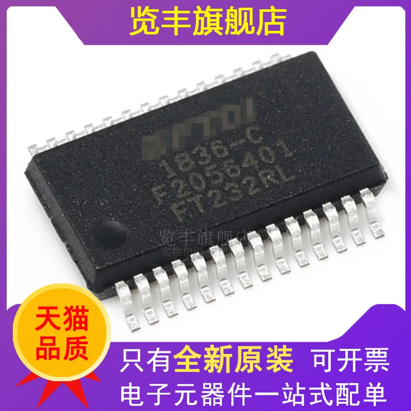 FT232RL SSOP-28 FT232RQ QFN32 USB Serial Port Chip Bridge