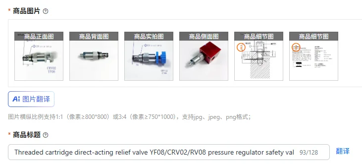 Threaded cartridge direct-acting relief valve YF08/CRV02/RV08 pressure regulator safety valve