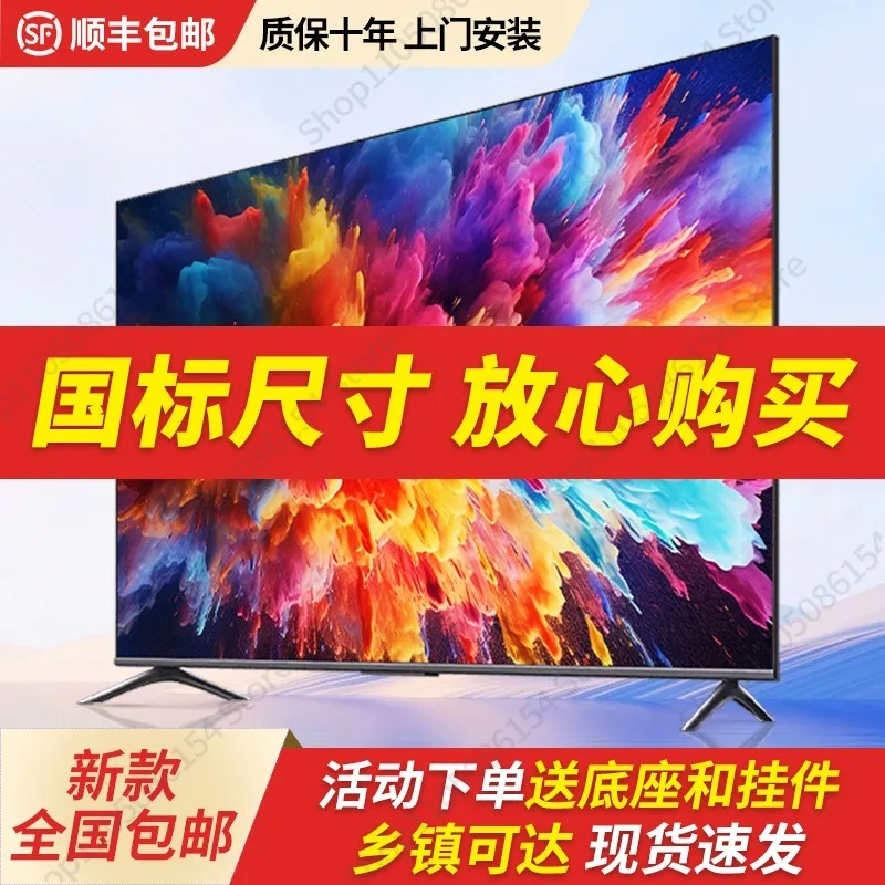 تلفزيون LCD منزلي فائق الوضوح بدقة 4K ace مقاس 32/43/50/بوصة تلفزيون ذكي مسطح