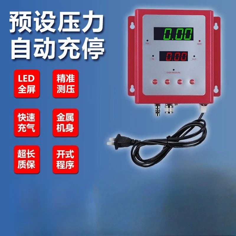 High inflation car tire inflator preset full of automatic stop digital display waterproof rust proof high pressure intelligent
