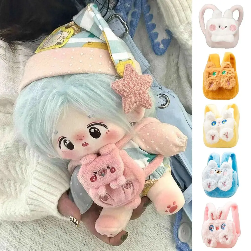 الحيوان نمط على ظهره ملابس دمية ل 17 سنتيمتر Labubu يدوية الصنع حقيبة استبدال الملحقات DIY الملابس مطابقة دمية على ظهره #3