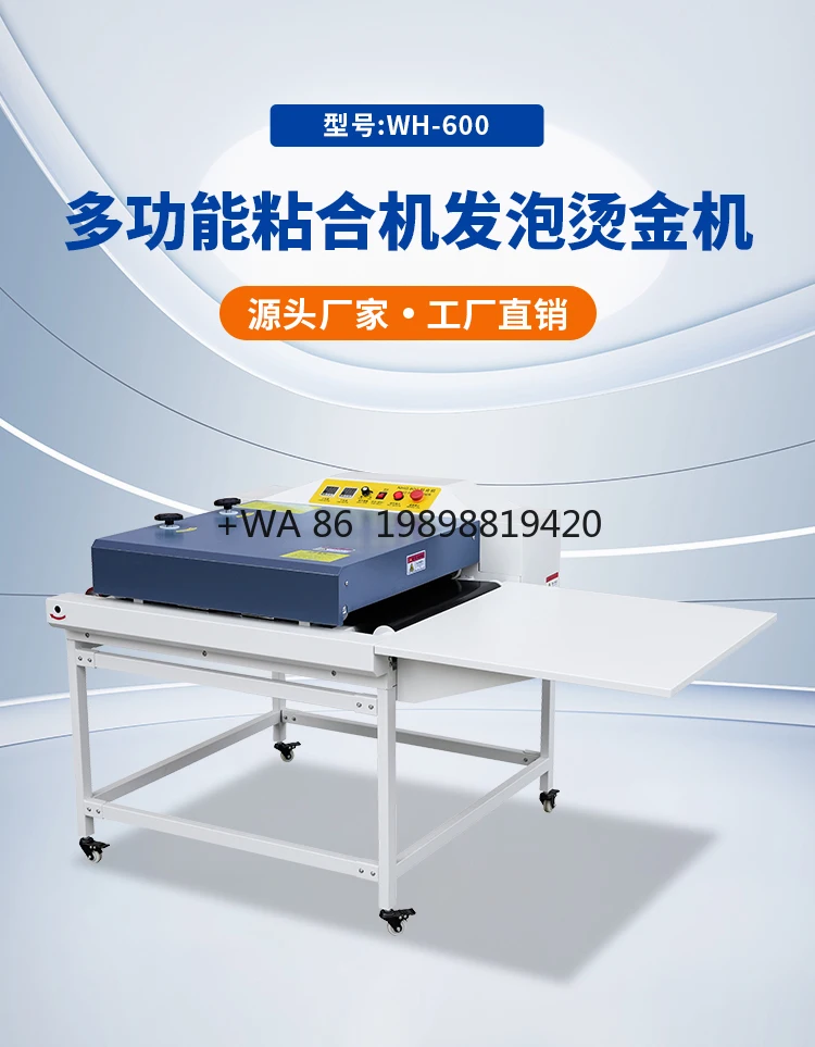 الشركة المصنعة لآلة الإلتصاق الساخنة المستمرة مبيعات المباشرة أوتوماتيكية بالكامل عالية الجودة تعمل بالهواء المضغوط